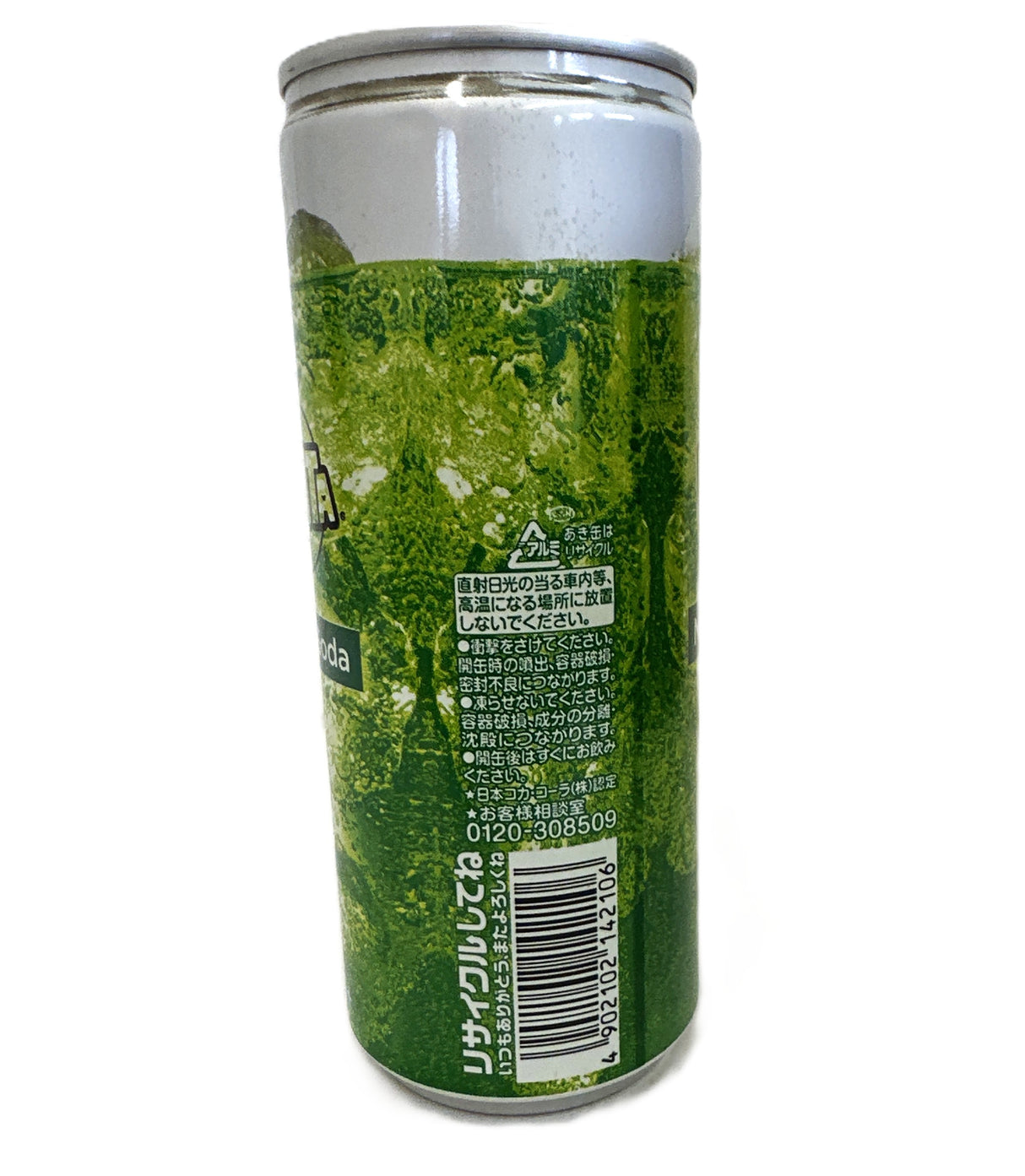 30 Japan Fanta Melon Soda 250ml Inkl. Pfand MHD 10.2026