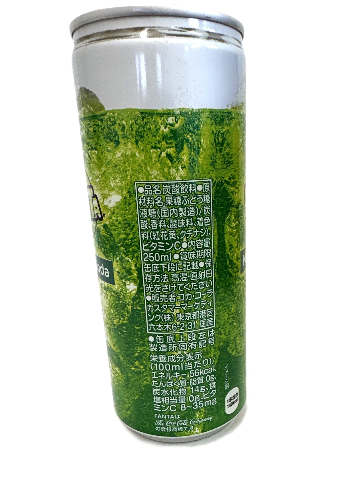 30 Japan Fanta Melon Soda 250ml Inkl. Pfand MHD 10.2026