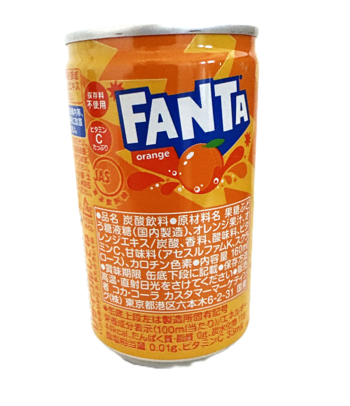 30 Japan Fanta Orange 160ml Inkl. Pfand lecker